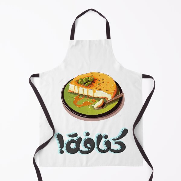 Item preview, كنافة نابلسية بالجبنة حلويات عربية مضحك- Funny Kunafa Knafeh Arabic Sweets Dessert Generative AI designed and sold by FUNqoosh.