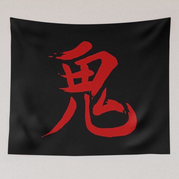 Item preview, Oní designed and sold by tskqfmtg4.