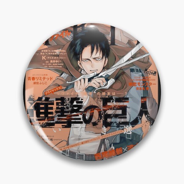 Item preview, erwin and levi  	 designed and sold by chanequamaghen.