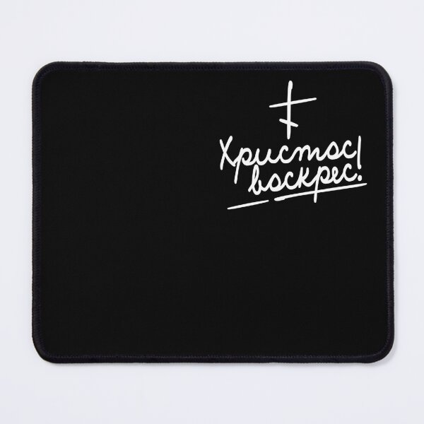 Item preview, Christ is risen! Easter greeting in Ukrainian. White handwritten text. designed and sold by Christ-Risen.