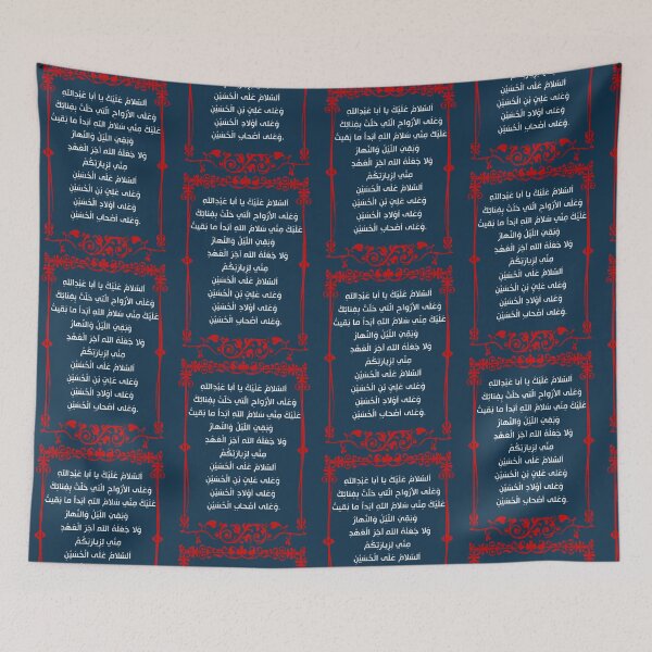 Item preview, zyarah, imam hussain red arabic calligraphy  designed and sold by AreliWil3.