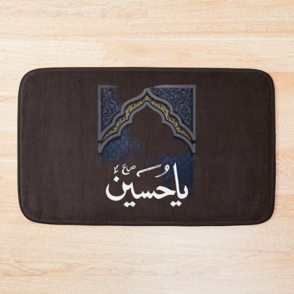 Item preview, YahussainT designed and sold by AreliWil3.