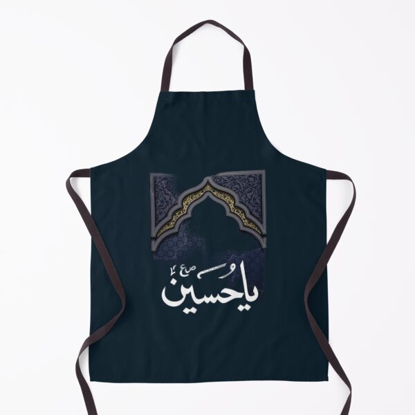 Item preview, YahussainT designed and sold by AreliWil3.