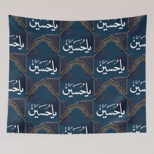 Item preview, YahussainT designed and sold by AreliWil3.