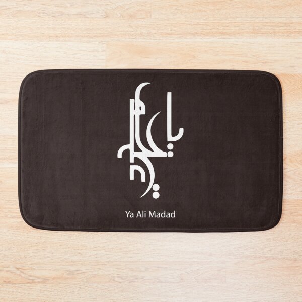 Item preview, ya ali madad designed and sold by AreliWil3.