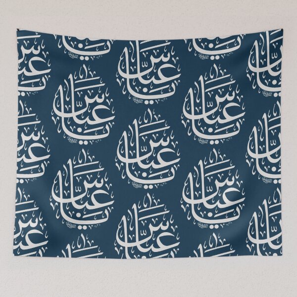 Item preview, Ya Abbas - imam abbas in arabic calligraphy Active  designed and sold by AreliWil3.