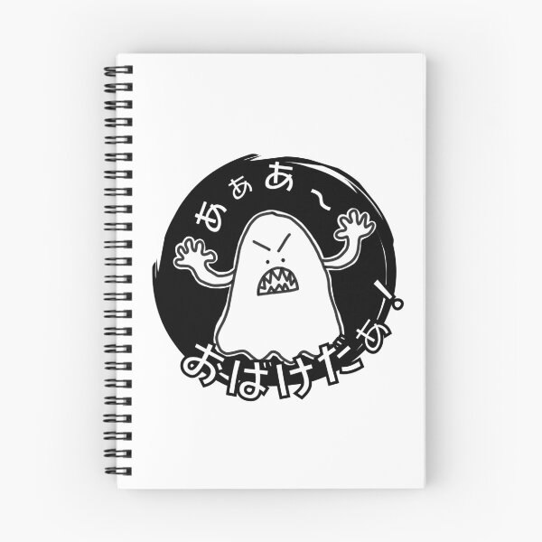 Item preview, あぁあ〜　おばけだぁ！ (AaA~ It's a ghost~!) designed and sold by xraeyex.