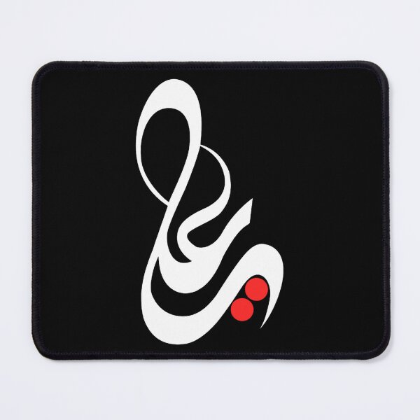 Item preview, Ya Ali Shia Muharram Ashura Ya Ali Imam Hussain Karbala Long designed and sold by AreliWil3.