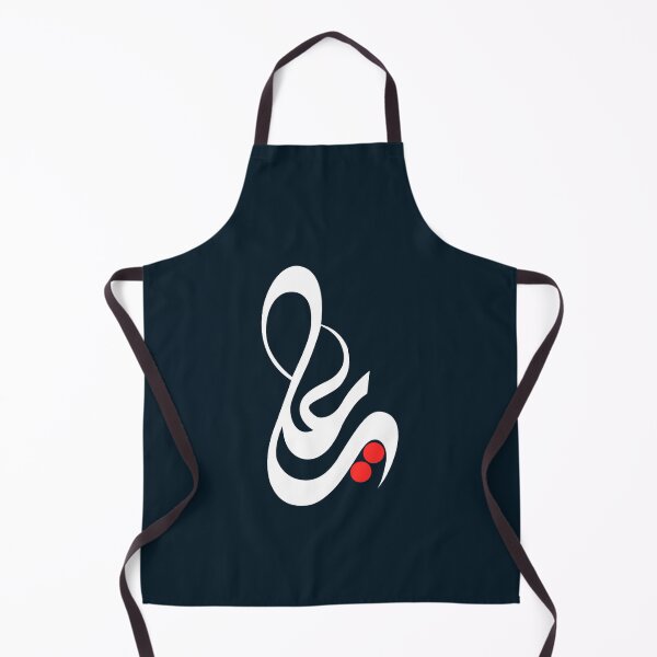 Item preview, Ya Ali Shia Muharram Ashura Ya Ali Imam Hussain Karbala Long designed and sold by AreliWil3.