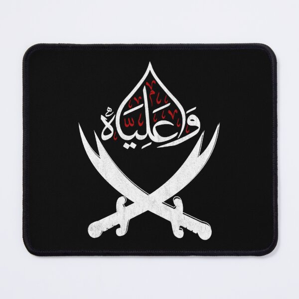 Item preview, Ya Ali Shia Muharram Ashura Ya Ali Imam designed and sold by AreliWil3.