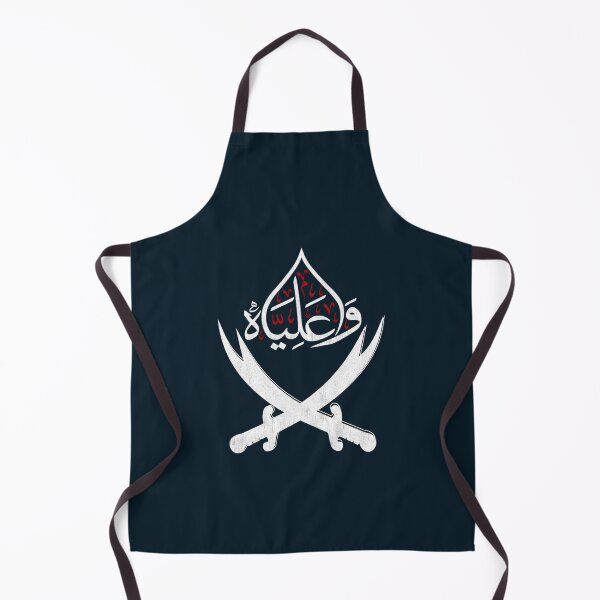 Item preview, Ya Ali Shia Muharram Ashura Ya Ali Imam  designed and sold by AreliWil3.