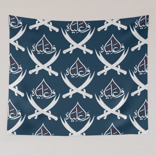Item preview, Ya Ali Shia Muharram Ashura Ya Ali Imam  designed and sold by AreliWil3.