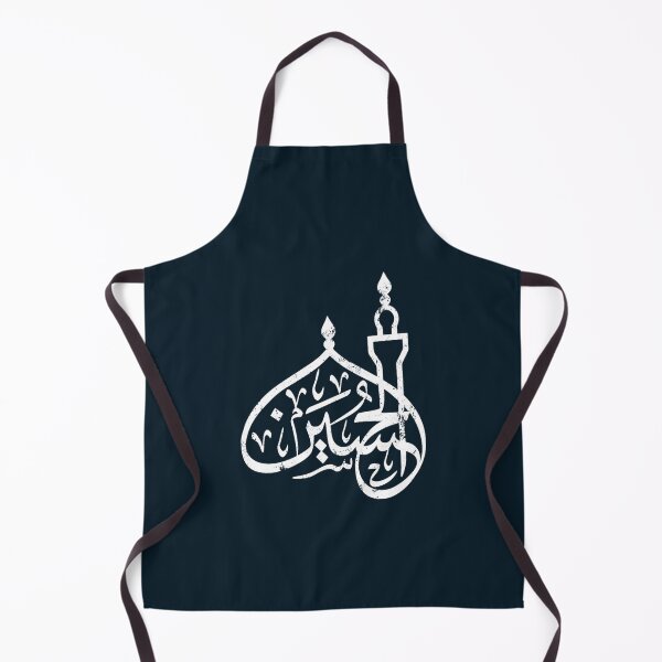 Item preview, Ya Hussain Shia Muharram Ashura designed and sold by AreliWil3.