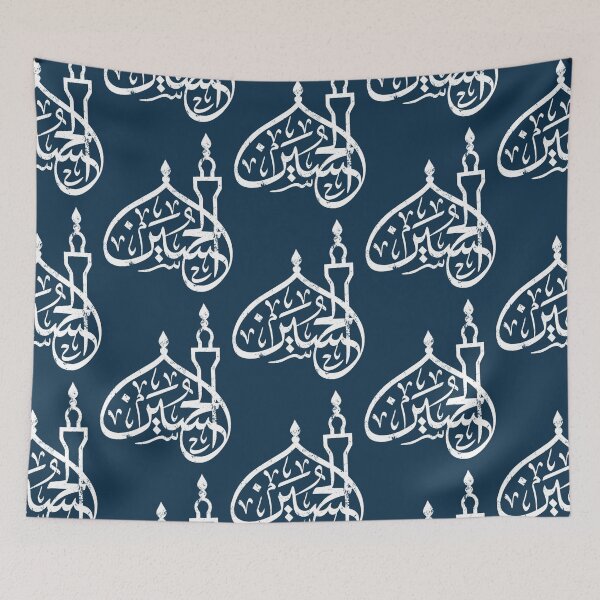 Item preview, Ya Hussain Shia Muharram Ashura designed and sold by AreliWil3.