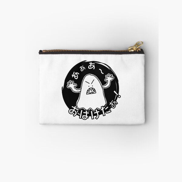 Item preview, あぁあ〜　おばけだぁ！ (AaA~ It's a ghost~!) designed and sold by xraeyex.