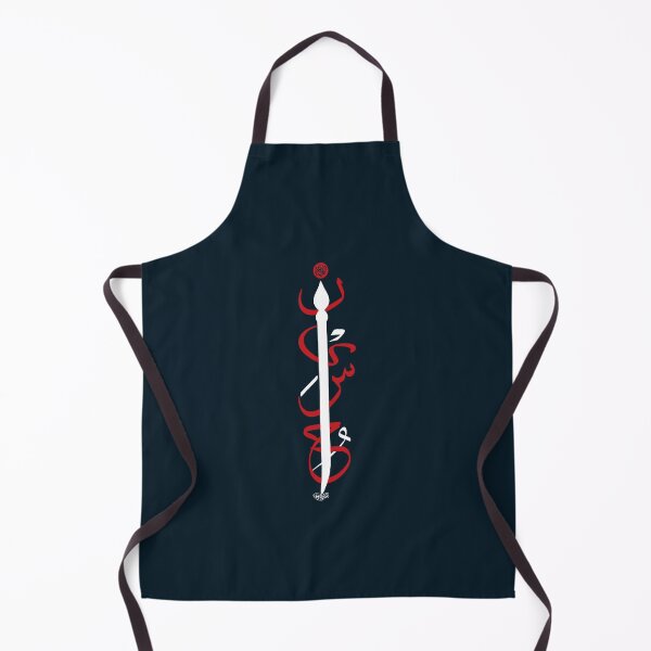 Item preview, ya Hussain ياحسين designed and sold by AreliWil3.