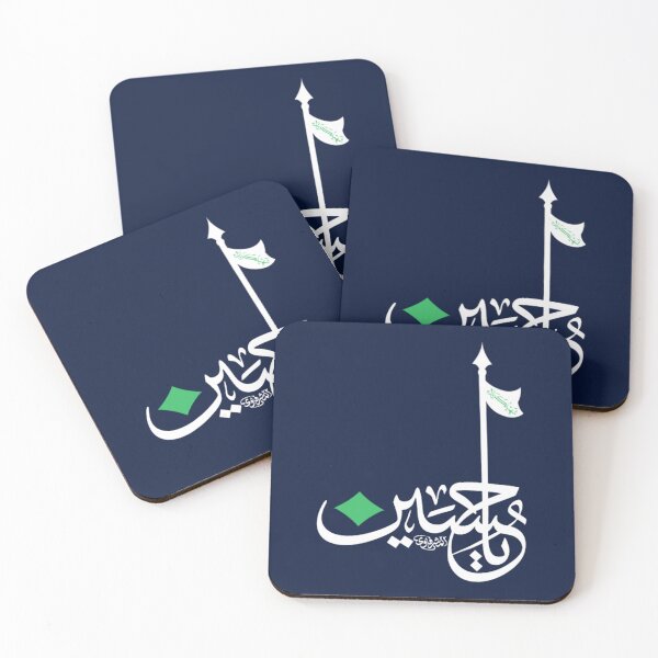 Item preview, ya Hussain ياحسين designed and sold by AreliWil3.