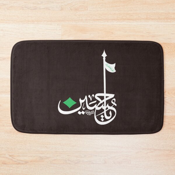 Item preview, ya Hussain ياحسين designed and sold by AreliWil3.