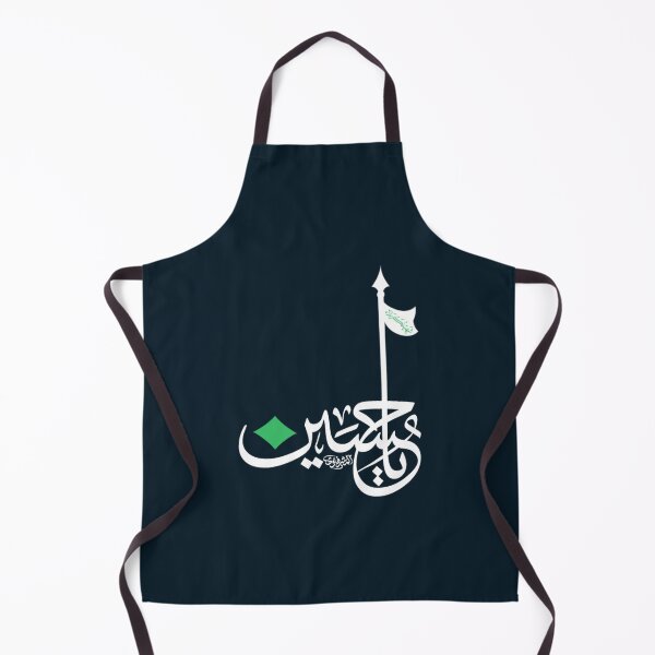 Item preview, ya Hussain ياحسين designed and sold by AreliWil3.