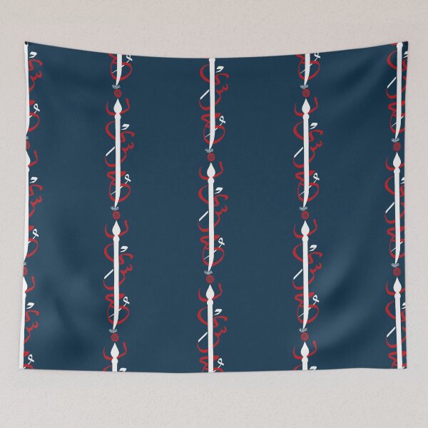 Item preview, ya Hussain ياحسين designed and sold by AreliWil3.