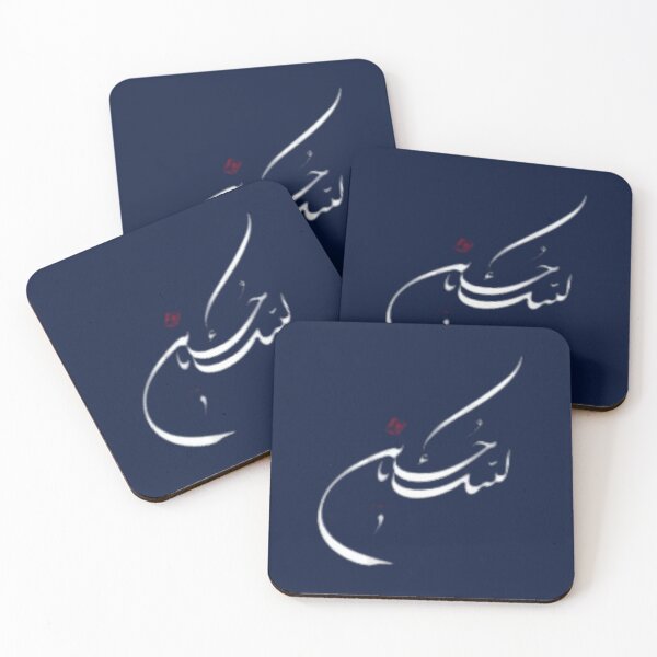 Item preview, Yahussain designed and sold by AreliWil3.
