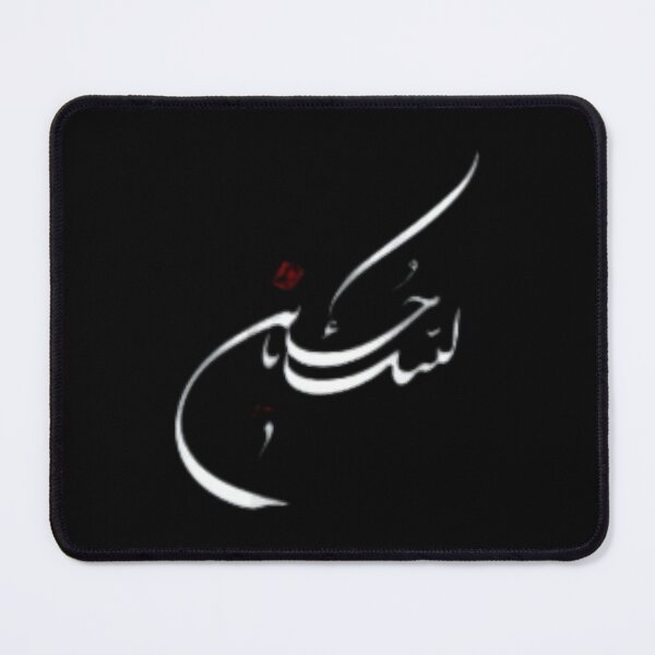 Item preview, Yahussain designed and sold by AreliWil3.