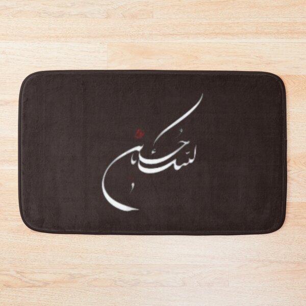 Item preview, Yahussain designed and sold by AreliWil3.