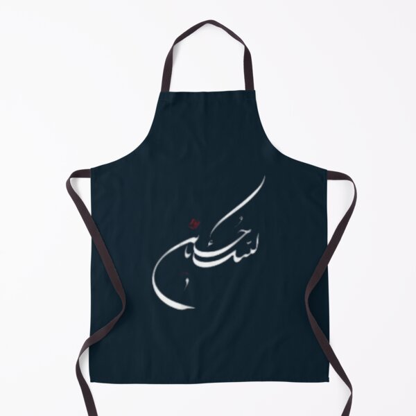 Item preview, Yahussain designed and sold by AreliWil3.