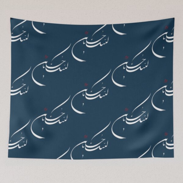 Item preview, Yahussain designed and sold by AreliWil3.