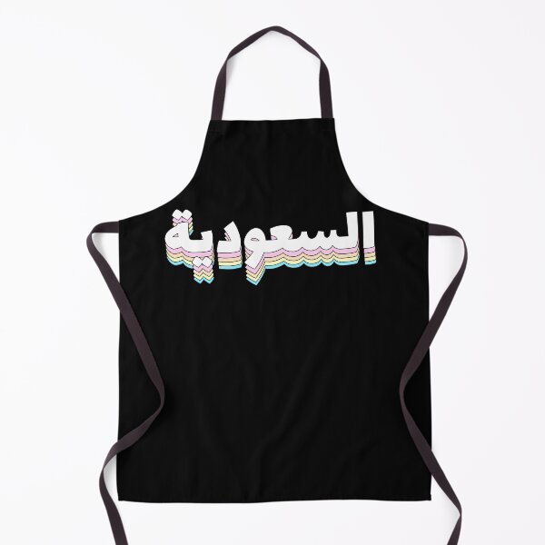 Item preview, Saudi Arabia in Pastel يوم التأسيس المملكة العربية السعودية اليوم الوطني designed and sold by ZamZamDesign.