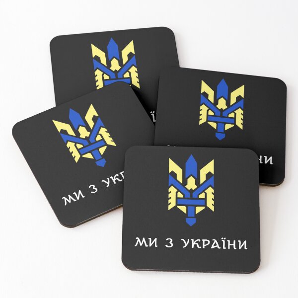 Item preview, Ukrainian Trident Tryzub Ucrania Ukrayina Escudo We Are From Ukraine designed and sold by Aide.