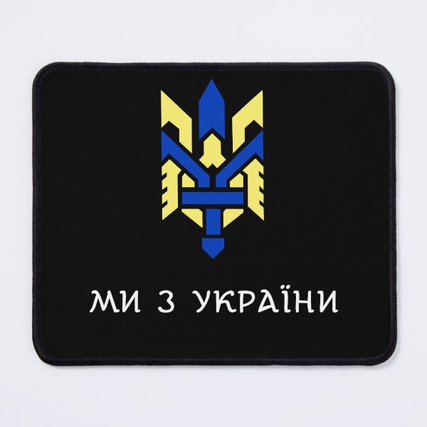 Item preview, Ukrainian Trident Tryzub Ucrania Ukrayina Escudo We Are From Ukraine designed and sold by Aide.