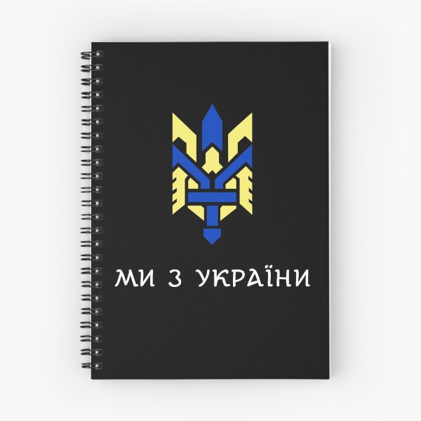 Item preview, Ukrainian Trident Tryzub Ucrania Ukrayina Escudo We Are From Ukraine designed and sold by Aide.