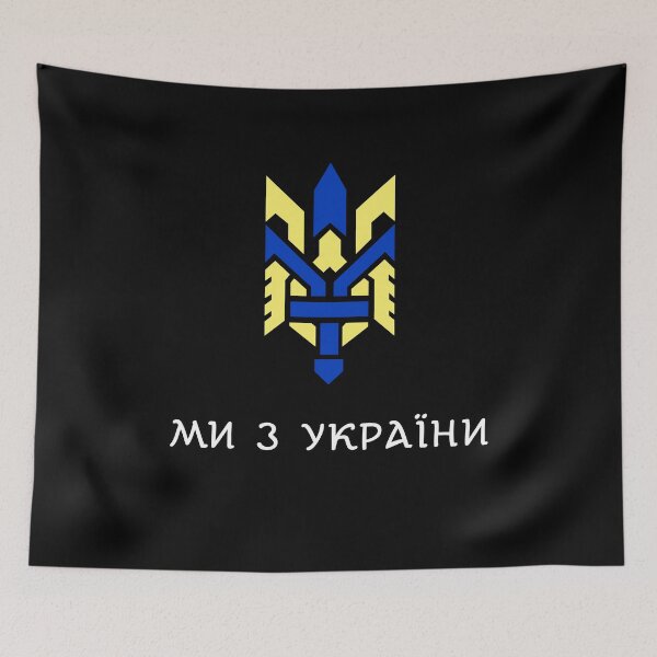 Item preview, Ukrainian Trident Tryzub Ucrania Ukrayina Escudo We Are From Ukraine designed and sold by Aide.