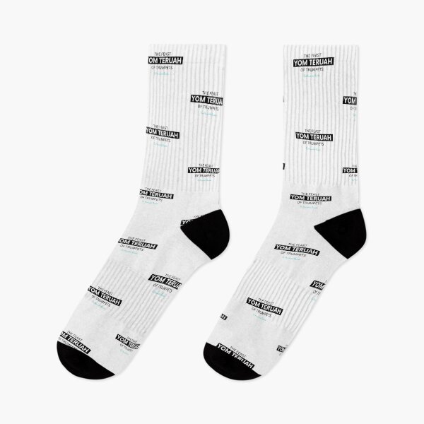 Item preview, Yom Teruah - White and Black designed and sold by TheReporter1.