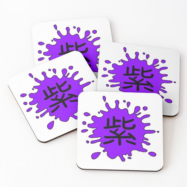 Item preview, Purple in Japanese designed and sold by frosttee.