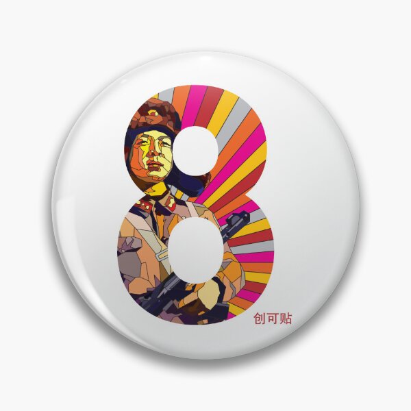 Item preview, Comrade Lei Feng designed and sold by prana-videlcid.