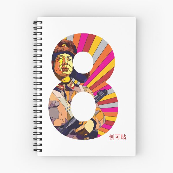 Item preview, Comrade Lei Feng designed and sold by prana-videlcid.