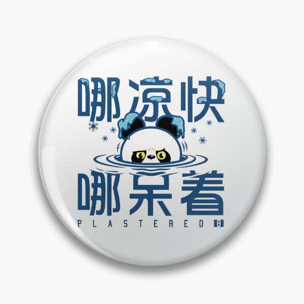 Item preview, Ice Panda designed and sold by prana-videlcid.