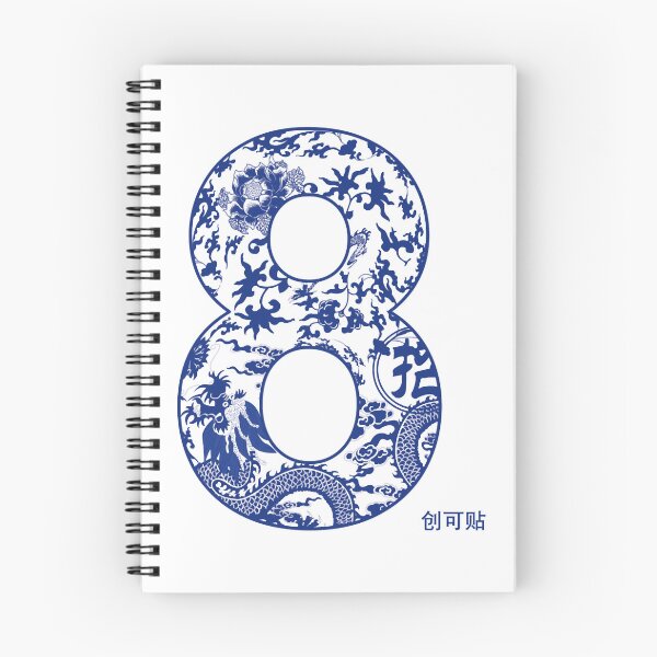 Item preview, Magic 8 designed and sold by prana-videlcid.