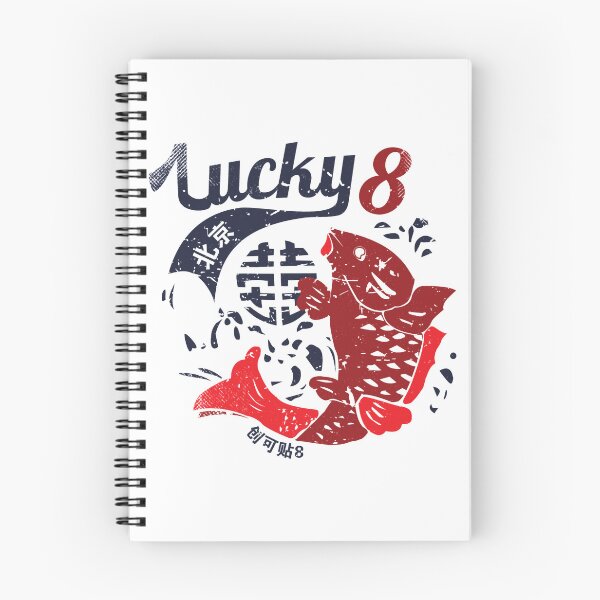 Item preview, Lucky 8 Fish designed and sold by mar-tajang.
