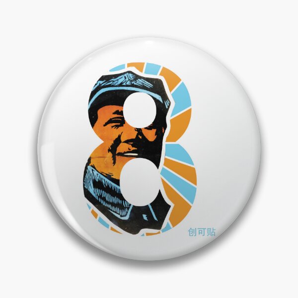Item preview, Mao 8 designed and sold by mar-tajang.