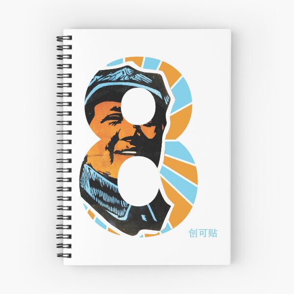 Item preview, Mao 8 designed and sold by mar-tajang.