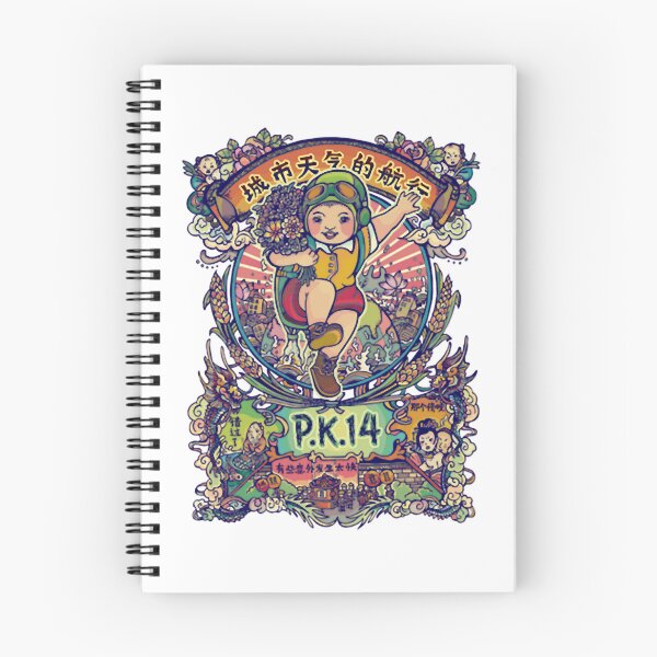 Item preview, P.K.14 designed and sold by mar-tajang.