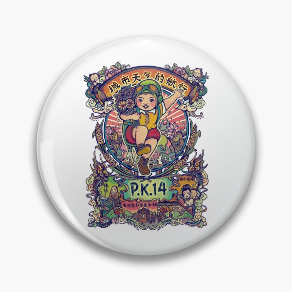 Item preview, P.K.14 designed and sold by mar-tajang.