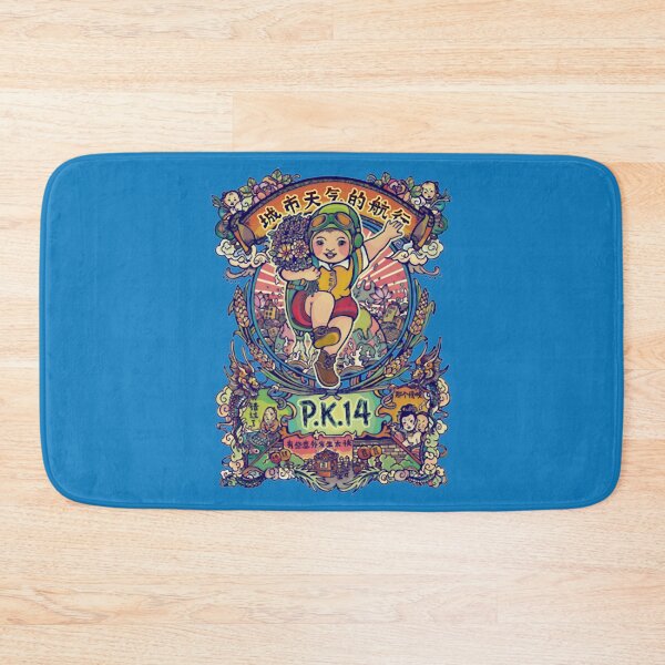 Item preview, P.K.14 designed and sold by mar-tajang.