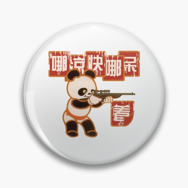 Item preview, Panda Gun designed and sold by mar-tajang.