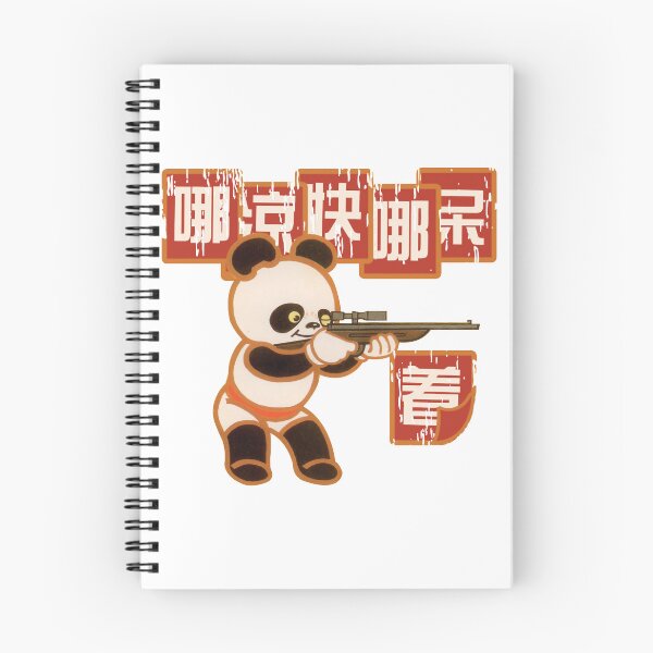 Item preview, Panda Gun designed and sold by mar-tajang.