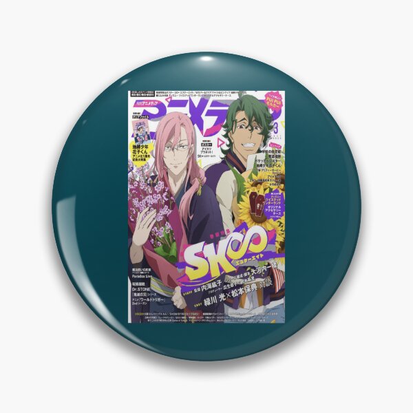 Item preview, CHERRY and JOE - Magazine Cover - SK8 the INFINITY designed and sold by AcaciaWilson.