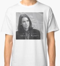 Camiseta clásica Winona Ryder (1991)